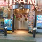 中野ジパング~スロッターの聖地~に行ってみて